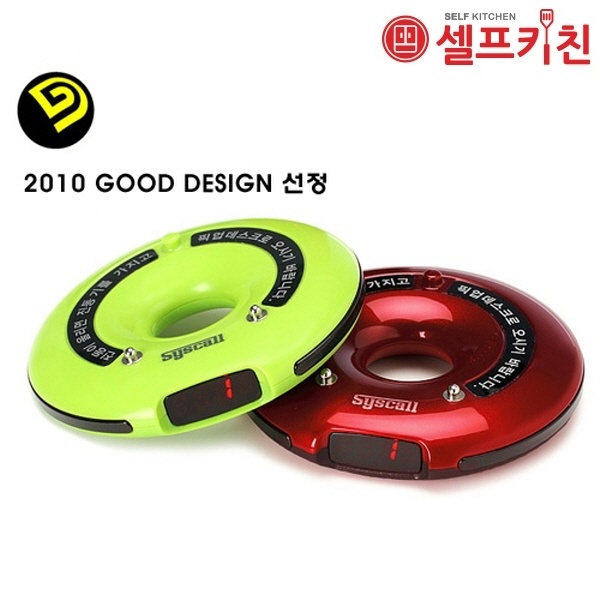 호출벨세트(전송기 수신기) 도넛 진동벨 셋트 무선벨 호출벨 GP-100R SET